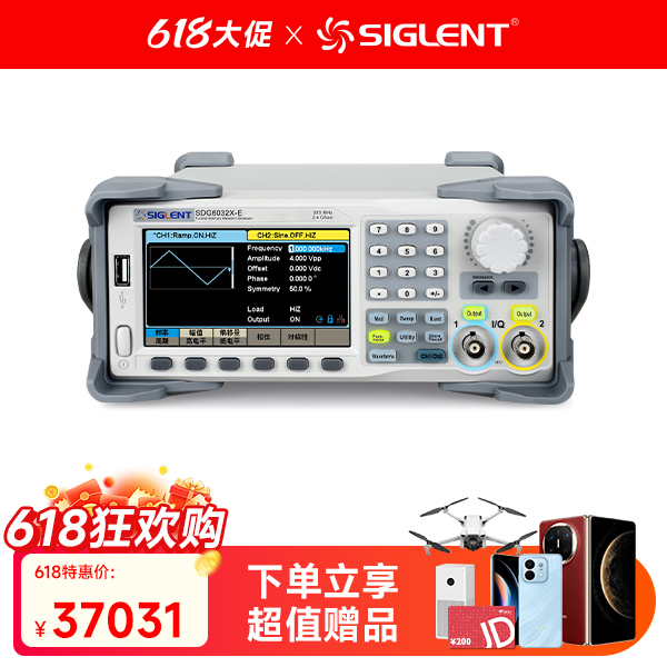 SDG6032X 函数任意波形发生器脉冲信号源