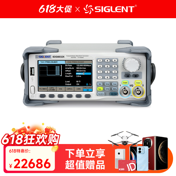 SDG6032X-E 函数任意波形发生器脉冲信号源
