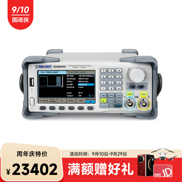 SDG6032X-E 函数任意波形发生器脉冲信号源