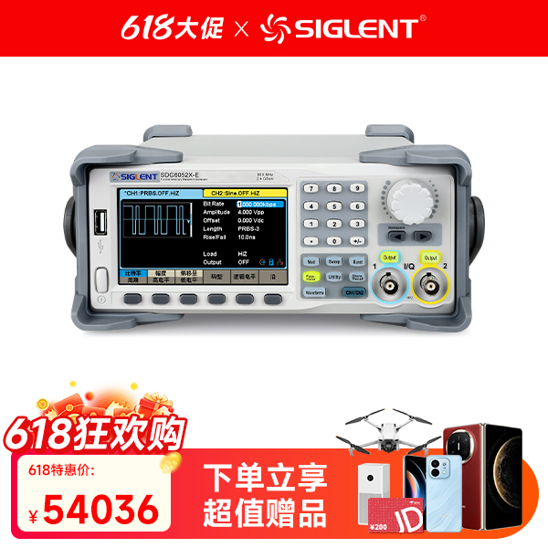 SDG6052X  函数任意波形发生器脉冲信号源