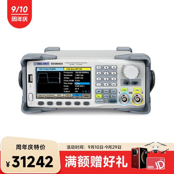 SDG6052X-E  函数任意波形发生器脉冲信号源
