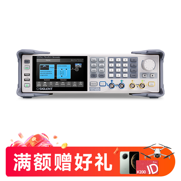 SDG7102A 任意波形发生器 信号源