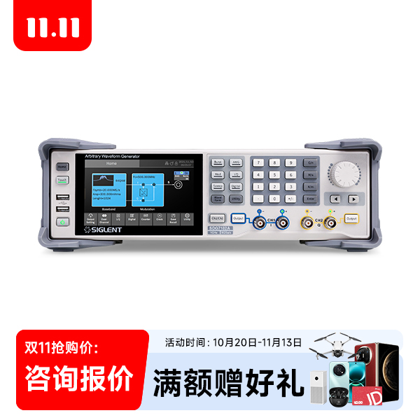 SDG7102A 任意波形发生器 信号源