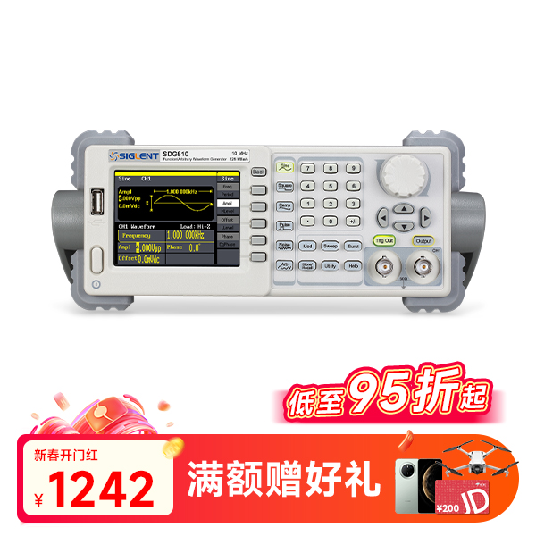 SDG810 任意波形发生器信号源SDG800系列