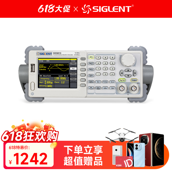SDG810 任意波形发生器信号源SDG800系列