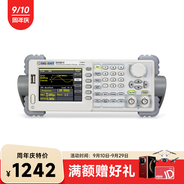 SDG810 任意波形发生器信号源SDG800系列