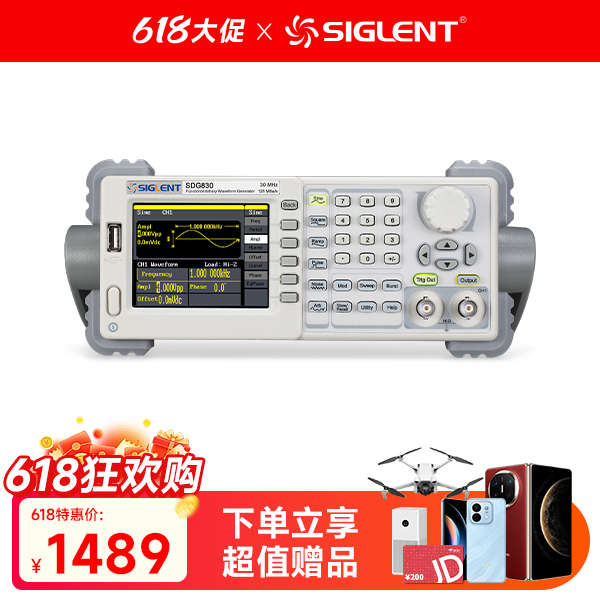 SDG830 任意波形发生器信号源SDG800系列