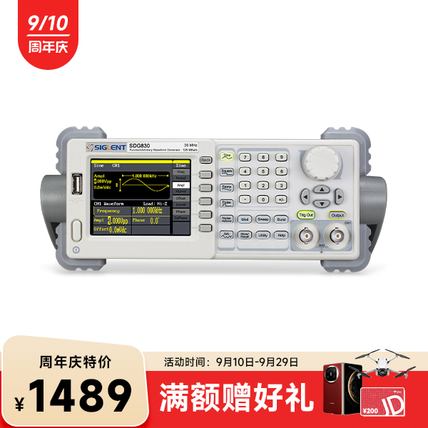 SDG830 任意波形发生器信号源SDG800系列