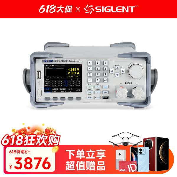 SDL1020X-E 可编程直流电子负载