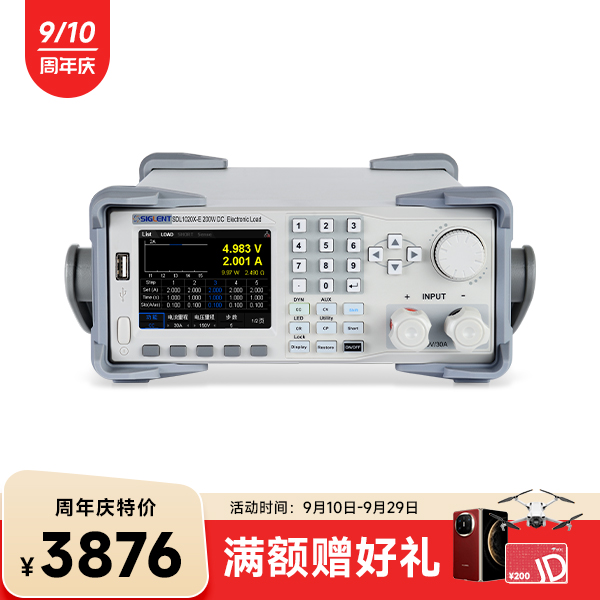 SDL1020X-E 可编程直流电子负载