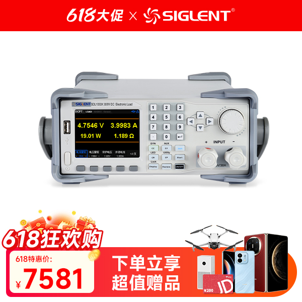 SDL1030X 可编程直流电子负载