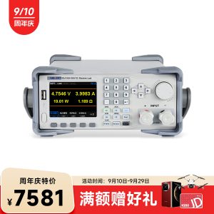 SDL1030X 可编程直流电子负载