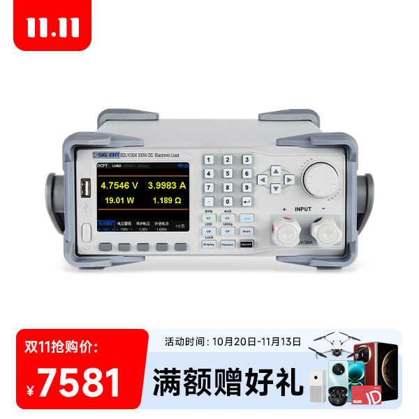SDL1030X 可编程直流电子负载