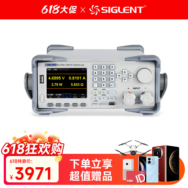 SDL1030X-C 可编程直流电子负载
