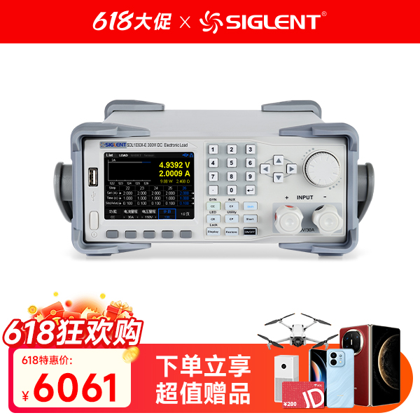 SDL1030X-E 可编程直流电子负载