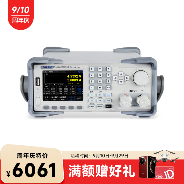 SDL1030X-E 可编程直流电子负载
