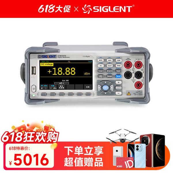 SDM3055 5.5位双显台式数字万用表