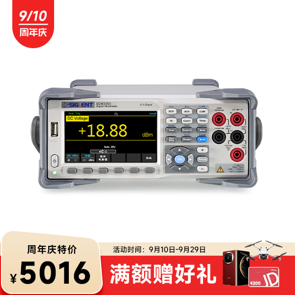 SDM3055 5.5位双显台式数字万用表