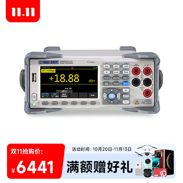 SDM3055-SC 5.5位双显台式数字万用表