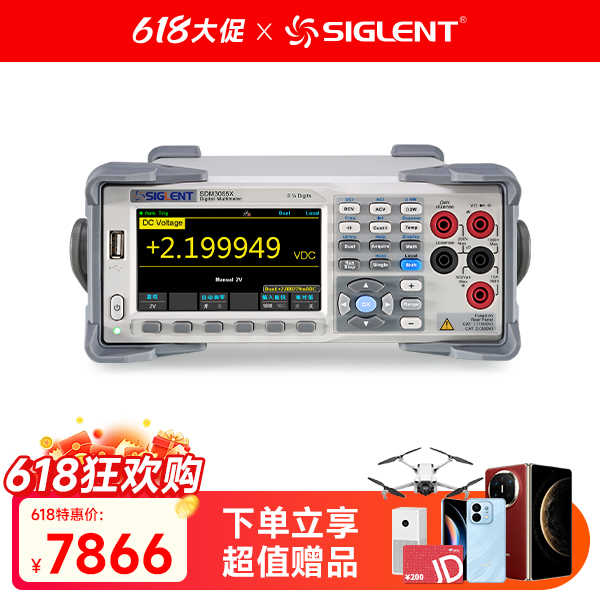 SDM3065X 六位半位双显台式数字万用表