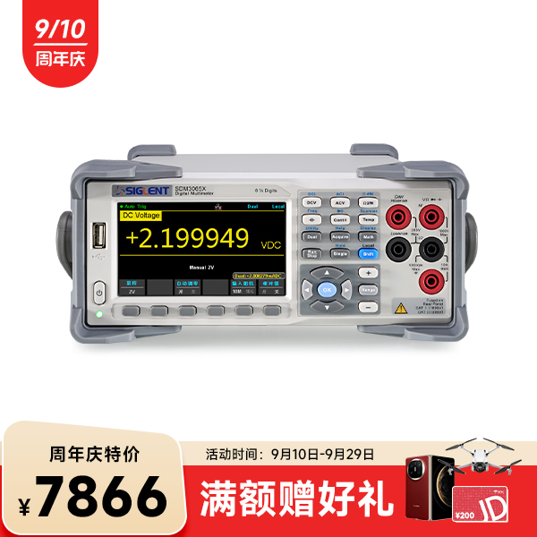 SDM3065X 六位半位双显台式数字万用表