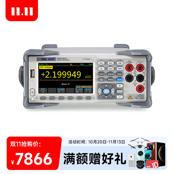 SDM3065X 六位半位双显台式数字万用表