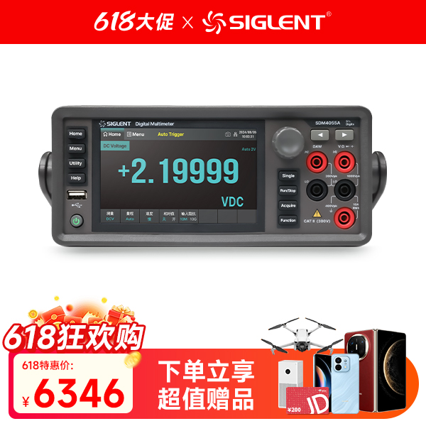 SDM4055A 真6位半数字万用表