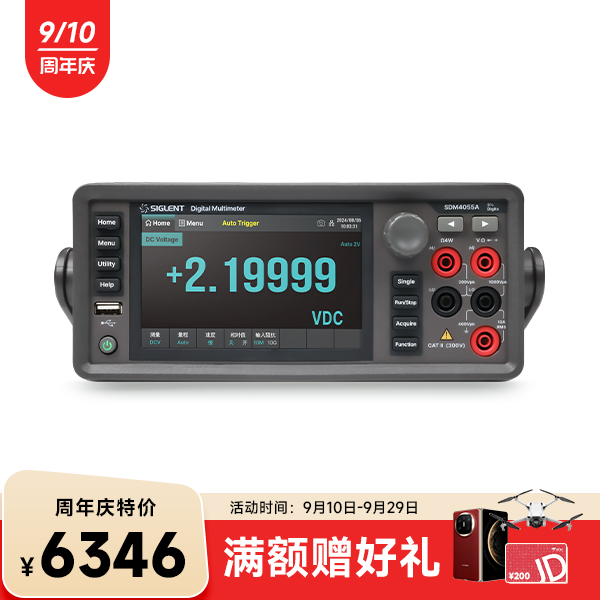SDM4055A 真6位半数字万用表