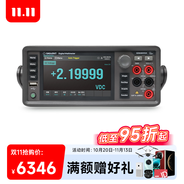 SDM4055A 真6位半数字万用表