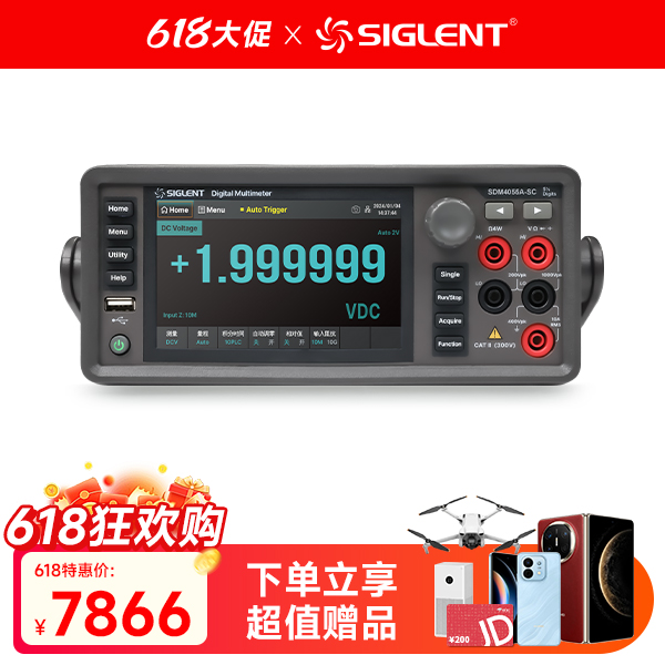 SDM4055A-SC 6位半数字万用表