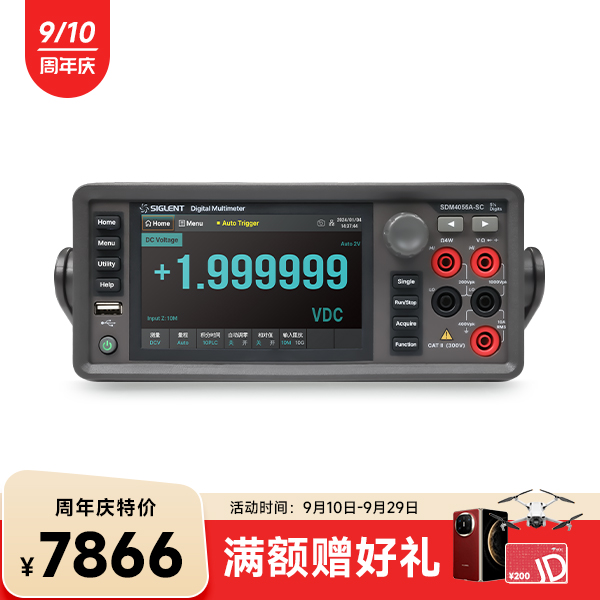 SDM4055A-SC 6位半数字万用表