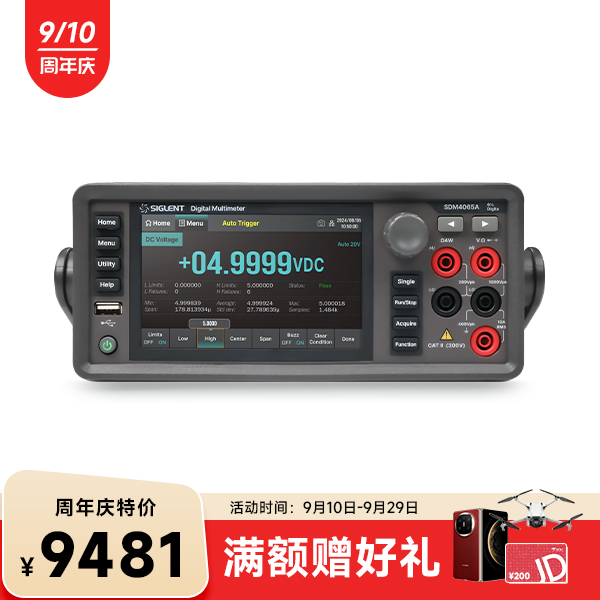 SDM4065A 数字万用表