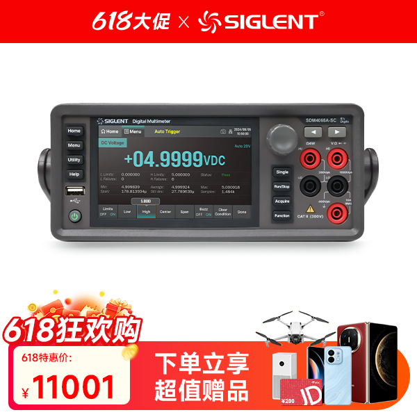 SDM4065A-SC 数字万用表