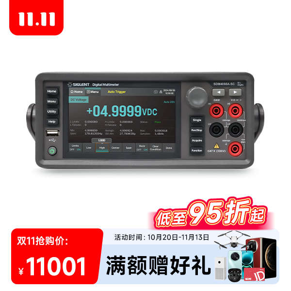 SDM4065A-SC 数字万用表