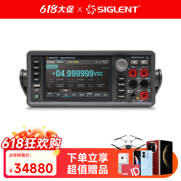 SDM4075A-SC 数字万用表