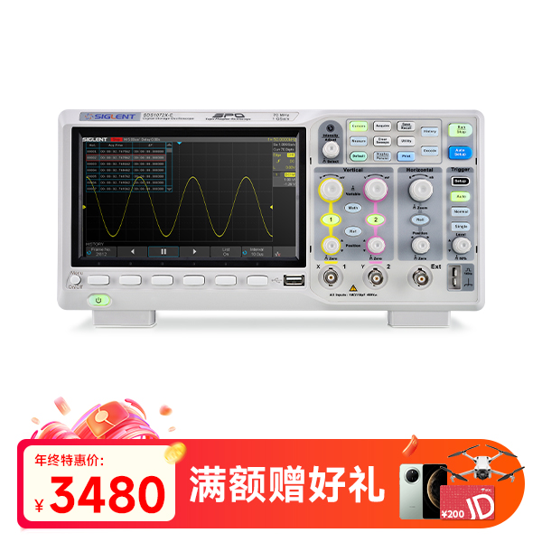 SDS1072X-E 数字示波器