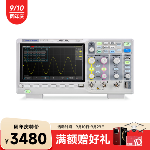 SDS1072X-E 数字示波器