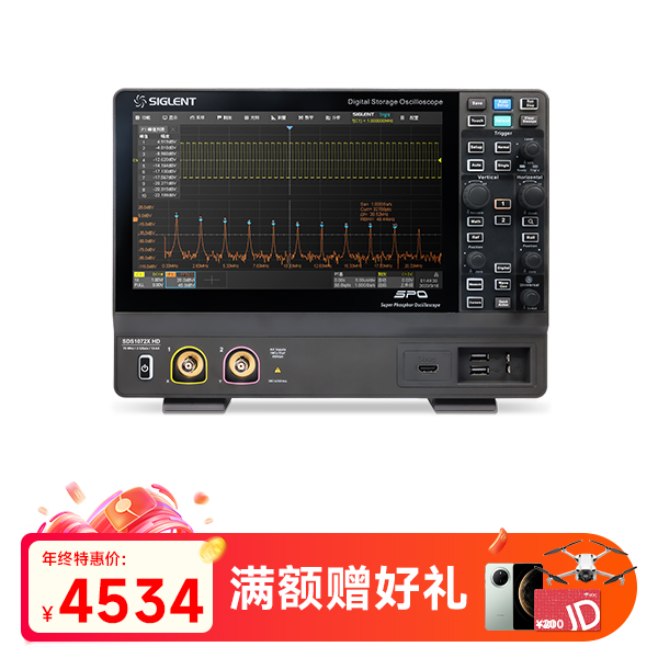 SDS1072X HD 高清示波器