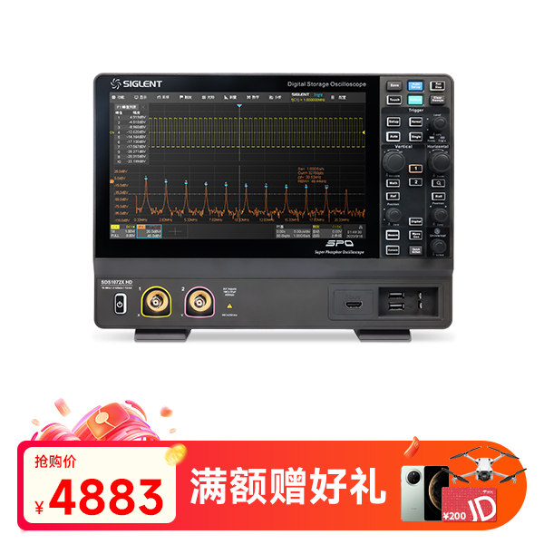 SDS1072X HD 高清示波器