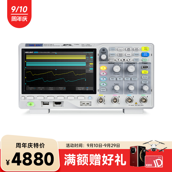 SDS1074X-E数字示波器