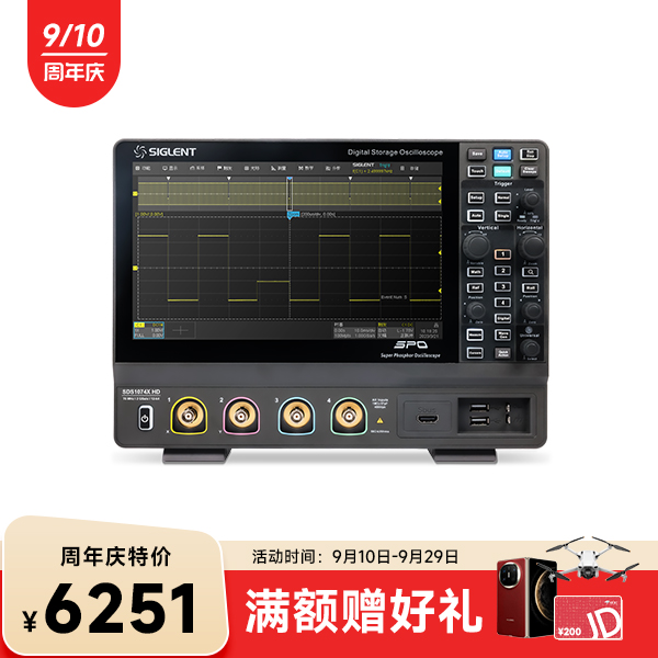 SDS1074X HD 高清示波器