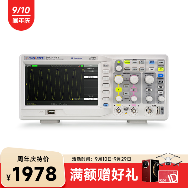 SDS1102DL+ 数字示波器