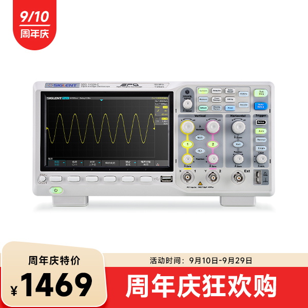 SDS1102X-C 数字示波器