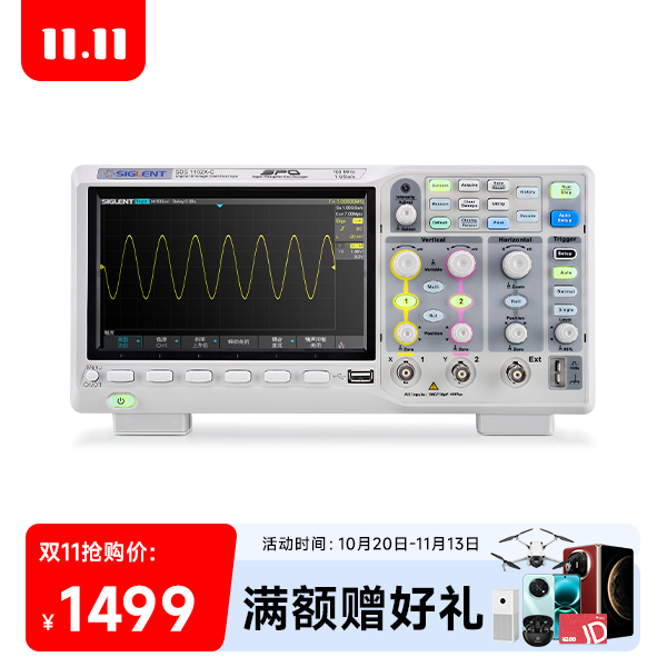 SDS1102X-C 数字示波器