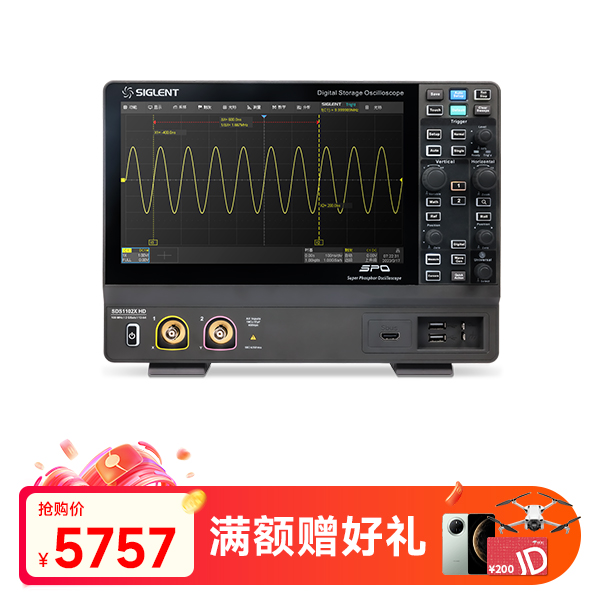 SDS1102X HD 高清示波器