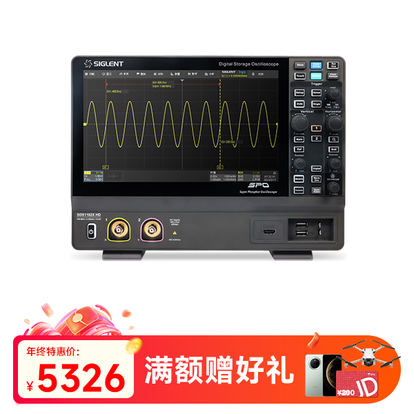 SDS1102X HD 高清示波器