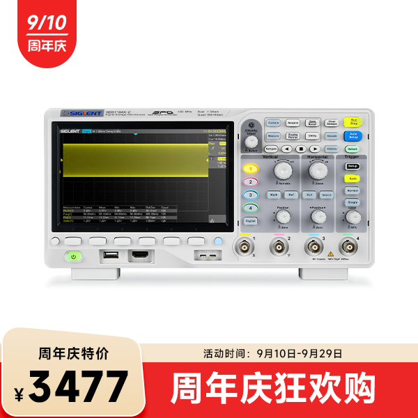 SDS1104X-C 数字示波器