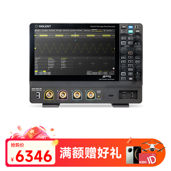 SDS1104X HD 高清示波器