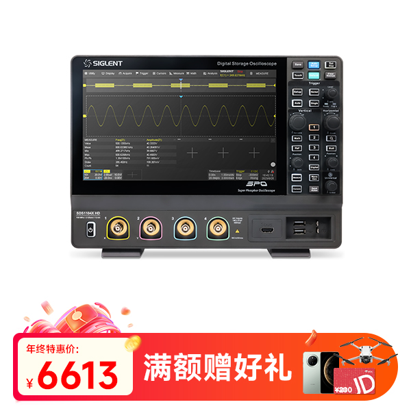 SDS1104X HD 高清示波器