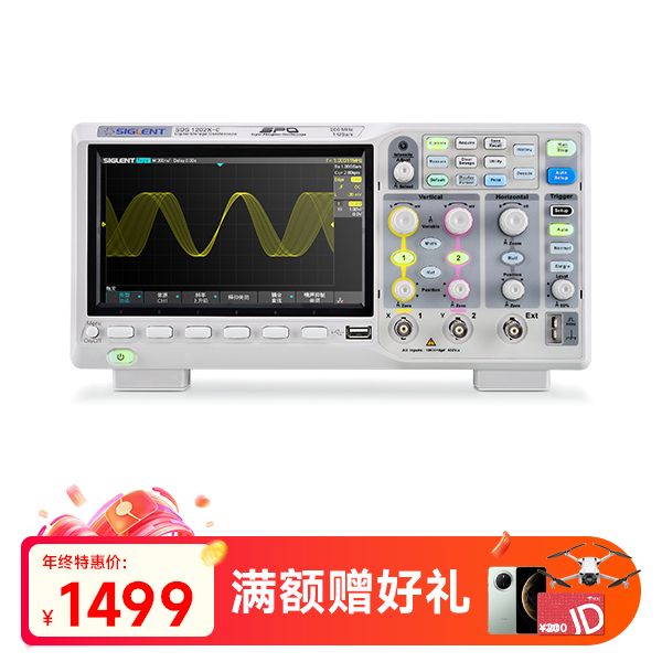 SDS1202X-C 数字示波器
